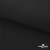 Ткань смесовая для спецодежды "Униформ", 200 гр/м2, шир.150 см, цвет чёрный - купить в Орле. Цена 162.46 руб.