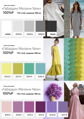 Ткань костюмная габардин "Меланж" 6092B, 172 гр/м2, шир.150см, цвет лён/Flaxen - купить в Орле. Цена 284.20 руб.