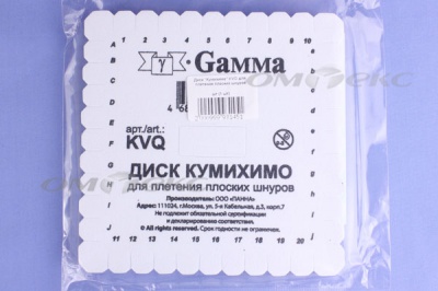 Диск "Кумихимо" KVO для плетения плоских шнуров - купить в Орле. Цена: 196.09 руб.