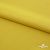 Плательная ткань "Невада" 13-0850, 120 гр/м2, шир.150 см, цвет солнце - купить в Орле. Цена 205.73 руб.