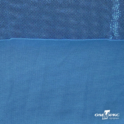 Трикотажное полотно голограмма, шир.140 см, #602 -голубой/голубой - купить в Орле. Цена 385.88 руб.