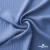 Ткань костюмная "Марлен", 97%P 3%S, 170 г/м2 ш.150 см, цв. серо-голубой - купить в Орле. Цена 217.67 руб.