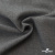 Ткань костюмная "Дадли", 26503 2007, 98%P 2%S, 165 г/м2 ш.150 см, цв-серый - купить в Орле. Цена 347.65 руб.