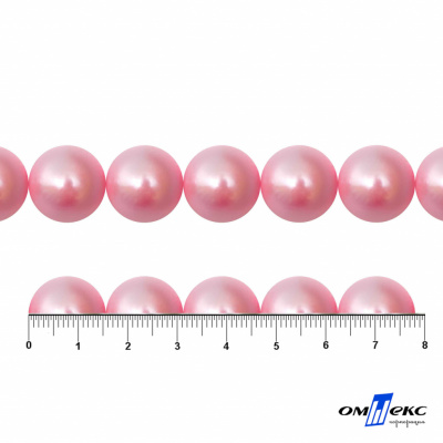 0404-00108-Бусины пластиковые под жемчуг "ОмТекс", 16 мм, (уп.50гр=24+/-1шт) цв.101-св.розовый - купить в Орле. Цена: 44.18 руб.