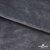 Мех искусственный 902103-26, 560 гр/м2, шир.150см, цвет серый - купить в Орле. Цена 781.15 руб.