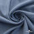 Ткань костюмная 80% P, 16% R, 4% S, 220 г/м2, шир.150 см, цв-серо-голубой #8 - купить в Орле. Цена 459.38 руб.