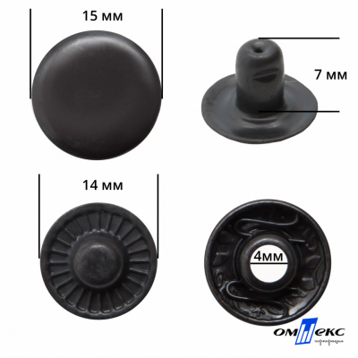 Кнопка металлическая "Альфа" с пружиной, 15 мм (уп. 720+/-20 шт), цвет оксид - купить в Орле. Цена: 1 651.30 руб.