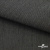 Ткань костюмная "Джинс", 270 г/м2, 70% хлопок 28%полиэстер, 2%спандекс, шир. 150 см, т.серый - купить в Орле. Цена 492.25 руб.