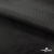 Ткань подкладочная жаккард XD-P1431, 62 (+/-5) гр./м2, 100% п/э, 148 см, цв. черный - купить в Орле. Цена 107.80 руб.