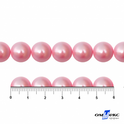 0404-5146С-Полубусины пластиковые круглые "ОмТекс", 12 мм, (уп.50гр=100+/-3шт), цв.101-св.розовый - купить в Орле. Цена: 63.46 руб.