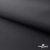 Текстильный материал " Ditto", мембрана покрытие 3000/3000, 130 г/м2, цв.- черный - купить в Орле. Цена 328.53 руб.