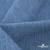 Ткань костюмная "Джинс", 270 г/м2, 74% хлопок 24%полиэстер, 2%спандекс, шир. 150 см, голубой - купить в Орле. Цена 607.88 руб.