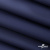 Мембранная ткань "Ditto" 19-3920, PU/WR, 130 гр/м2, шир.150см, цвет т.синий - купить в Орле. Цена 311.06 руб.