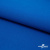 Ткань костюмная габардин "Белый Лебедь" 11298, 183 гр/м2, шир.150см, цвет голубой№1 - купить в Орле. Цена 204.67 руб.