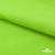 Флис DTY 15-0146, 240 г/м2, шир. 150 см, цвет зеленая свежесть - купить в Орле. Цена 640.46 руб.
