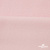 Флис DTY 13-2803, 240 г/м2, шир. 150 см, цвет пыльно розовый - купить в Орле. Цена 640.46 руб.