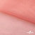 Сетка Фатин Глитер, 18 (+/-5) гр/м2, шир.155 см, цвет #35 розовый персик - купить в Орле. Цена 157.78 руб.