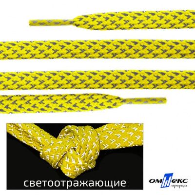 Шнурки #3-20, плоские 130 см, светоотражающие, цв.-жёлтый - купить в Орле. Цена: 80.10 руб.
