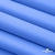 Мембранная ткань "Ditto" 18-4039, PU/WR, 130 гр/м2, шир.150см, цвет голубой - купить в Орле. Цена 310.76 руб.