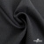Ткань костюмная Пье-де-пуль 24013, 210 гр/м2, шир.150см, цвет т.серый - купить в Орле. Цена 334.18 руб.