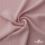 Ткань "Марлен", 14-1508, 170 г/м2 ш.150 см, цв-нюд-розовый - купить в Орле. Цена 240.66 руб.